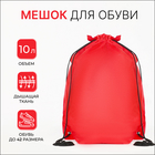 красный красный