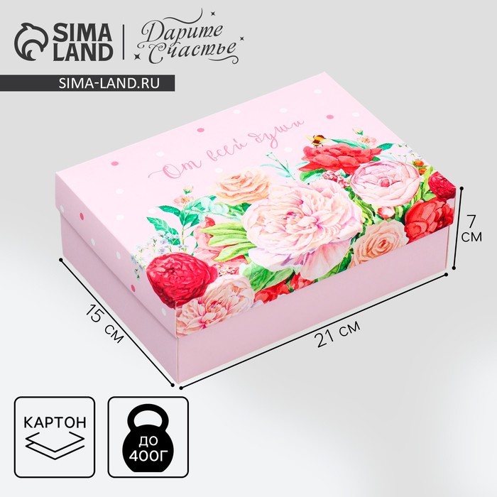 Коробка подарочная складная, упаковка, «Цветы», 21 х 15 х 7 см подарочная коробка bummagiya большое плавание 21 х 15 х 7 см
