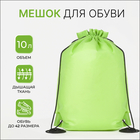 зеленый зеленый