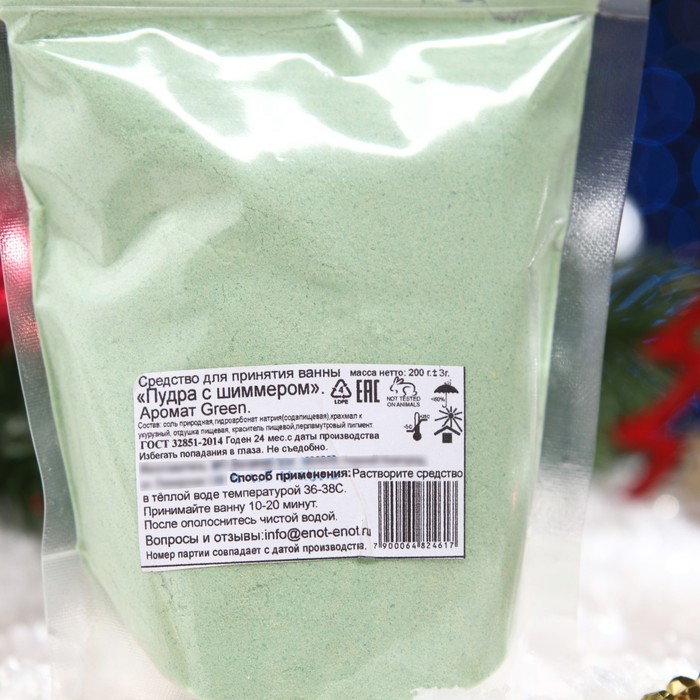 

Мерцающая пудра для ванны «Green», 200 г