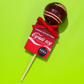 

Большой круглый леденец «Наконец-то от нас уходит», вкус: кола, 40 г.