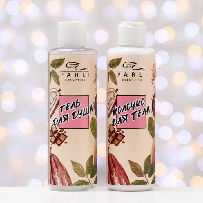

Подарочный набор Parli Cosmetics: гель для душа 200 мл + молочко для тела 200 мл