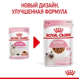 

ШБ Влажный корм RC Kitten Instinctive для котят, в соусе, 24х85 г