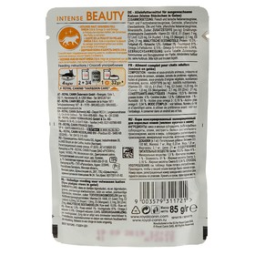 

ШБ Влажный корм RC Intense Beauty для кошек, для кожи и шерсти, в желе, 24х85 г