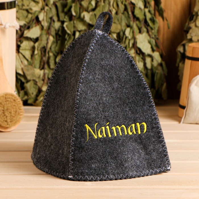 

Шапка для бани с вышивкой "Naiman" серая