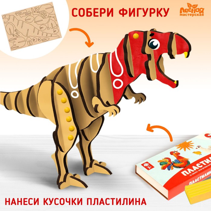 

Аппликация пластилином «Динозаврик»