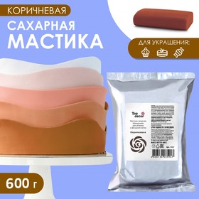 Мастика сахарная ванильная коричневая 600г