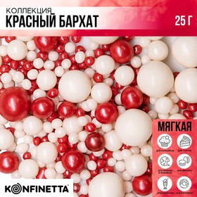 Кондитерская посыпка «Красный бархат», 25 г.