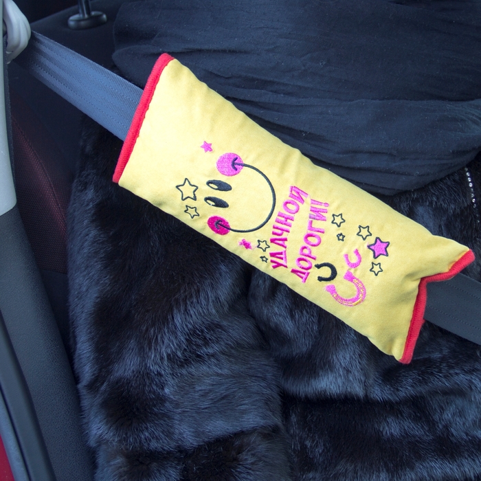 Накладка на ремень безопасности "Удачной дороги!"