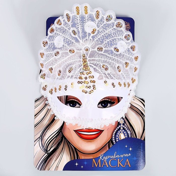 Карнавальная маска «Бразилия», цвета МИКС карнавальная маска бразилия цвета микс