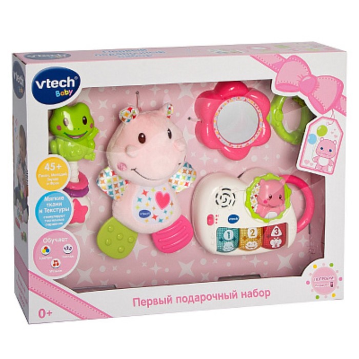 Подарочный набор для малышей Vtech, цвет розовый развивающие игрушки vtech первый подарочный набор