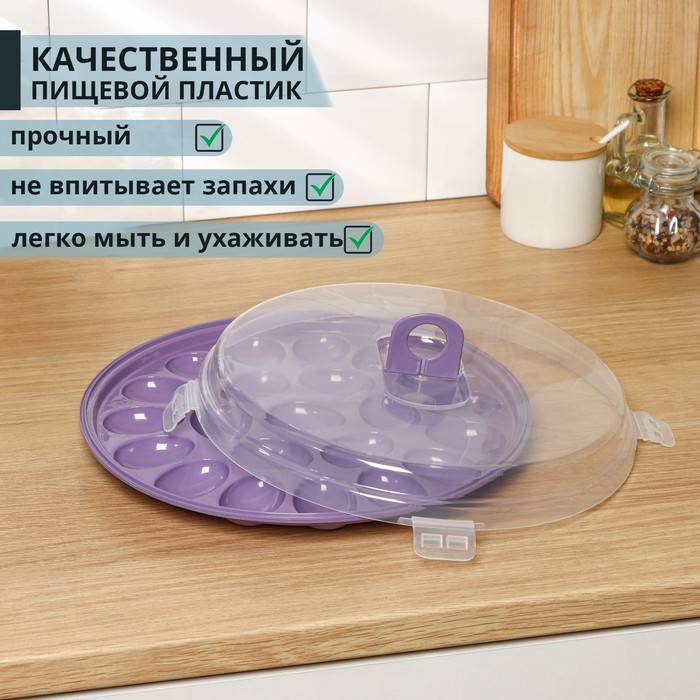

Контейнер для хранения яиц Доляна, 22 ячейки, 30×6 см, цвет МИКС