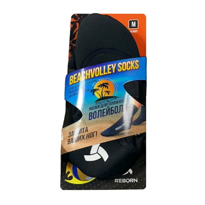 Носки для пляжного волейбола REBORN R210 0090 BEACHVOLLEY SOCKS, размер S