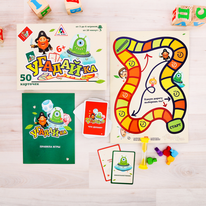 Настольная игра коммуникативная "Угадай-ка"