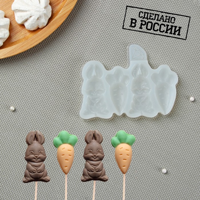 

Силиконовый молд «Зайки и морковки», цвет прозрачный