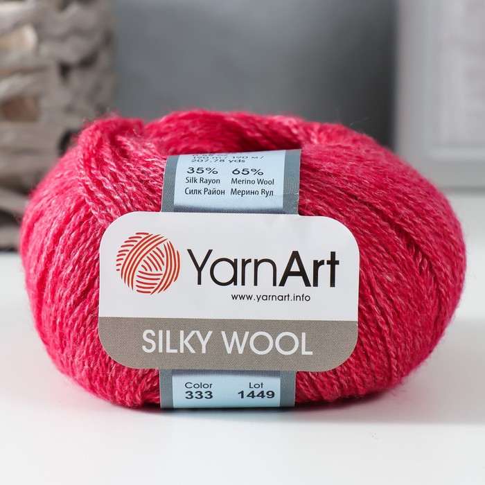 

Пряжа "Silky Wool" 35% силк район, 65% мерино. вул 190м/25г (333 вишня)