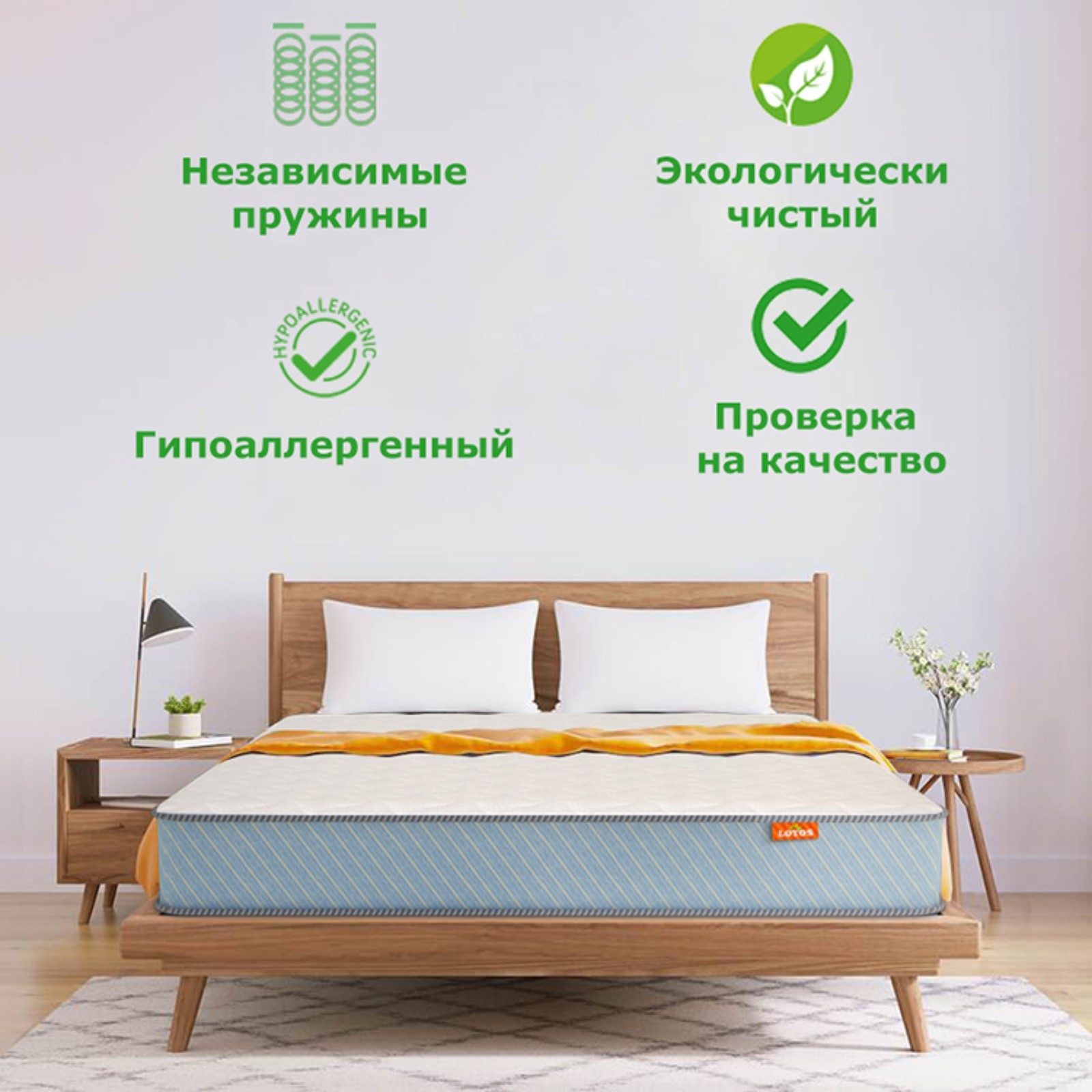 Матрас lotos relax prestige 160х200