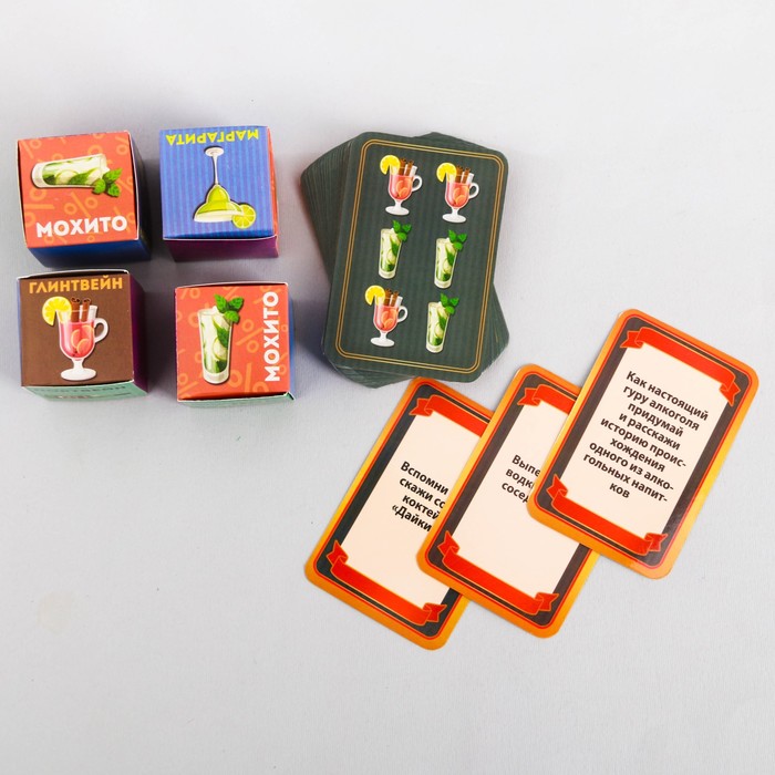 Игра алкогольная на реакцию с фантами "Пьяный бросок"