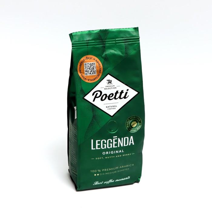 

Кофе в зер.Poetti Leggenda Original 250г