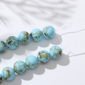 

Бусины на нити шар №10 "Варисцит", цвет ярко-голубой