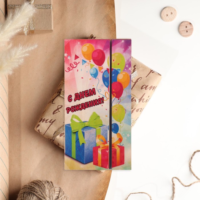 Конверт деревянный резной С Днём Рождения! подарки, шары, гирлянда открытка конверт на магнитах с днём рождения подарки