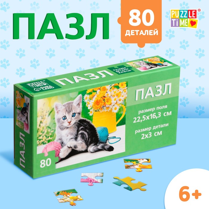 Пазл «Котёночек», 80 деталей