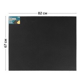 Коврик eva универсальный Eco-cover, Соты 67 х 82 см, черный