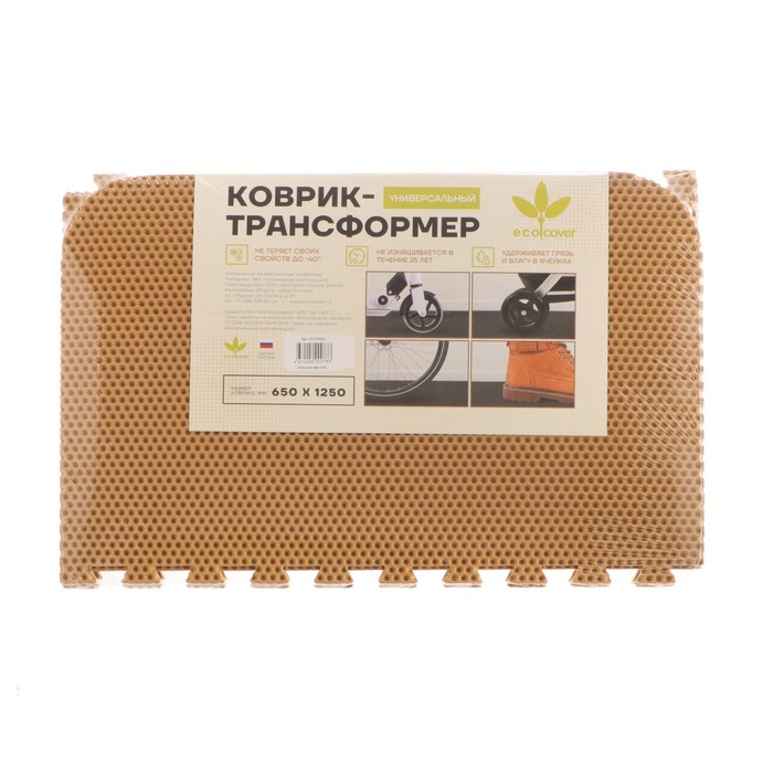 

Коврик eva универсальный Eco-cover, Соты 125 х 65 см, бежевый, трансформер