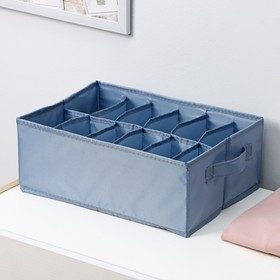 Органайзер для белья «Комфорт», 12 ячеек, 35×24×13 см, цвет серо-синий