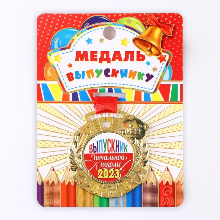 Медаль на ленте «Выпускник начальной школы 2023», размер 5,1 х 5,5 см
