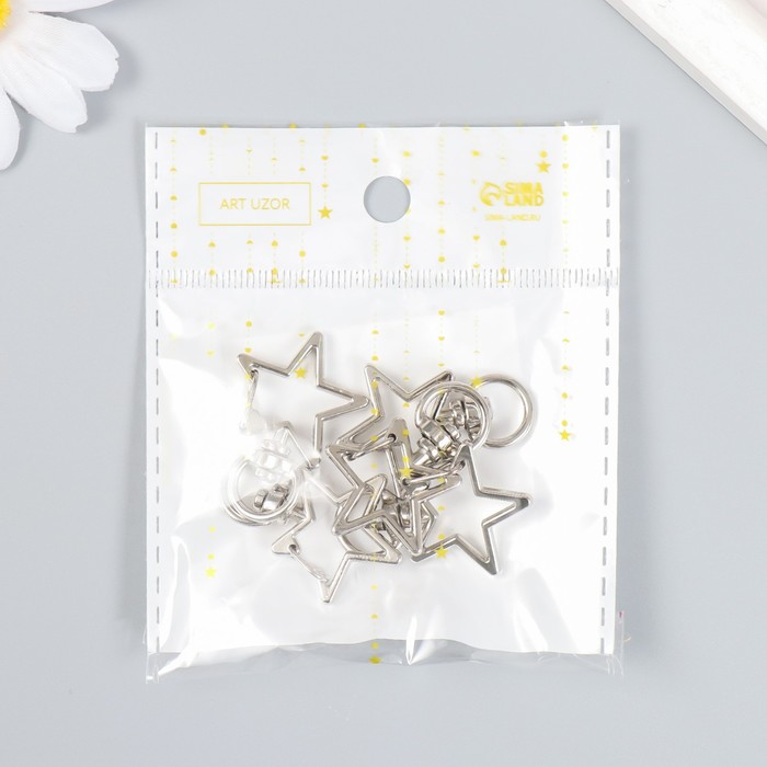 Карабин металл с кольцом "Звезда" серебро 3,4х2,3 см 9107958