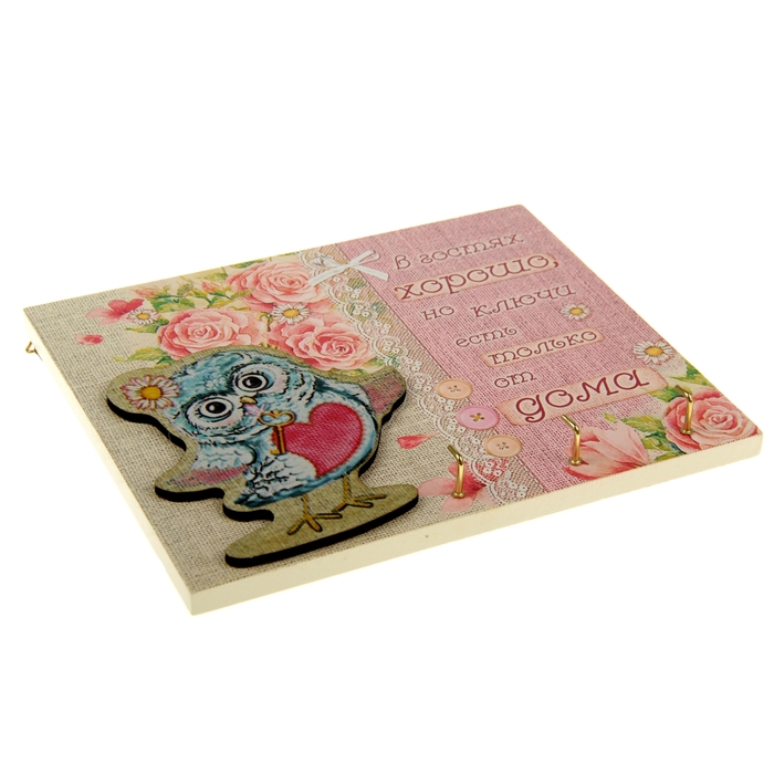 Ключница "В гостях хорошо"