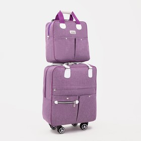 Сумка дорожная на молнии, 4 наружных кармана, с сумкой, цвет фиолетовый
