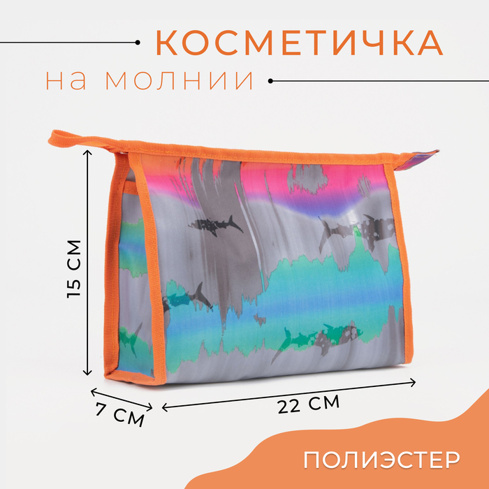 Косметичка на молнии, с подкладом, цвет оранжевый/серый