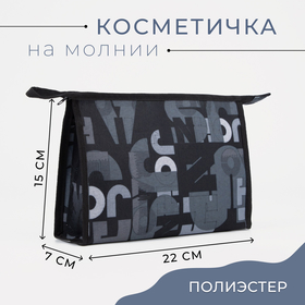 Косметичка ^ Диана, 22*7*15, отд на молнии, подклад, Jonh smith", черный