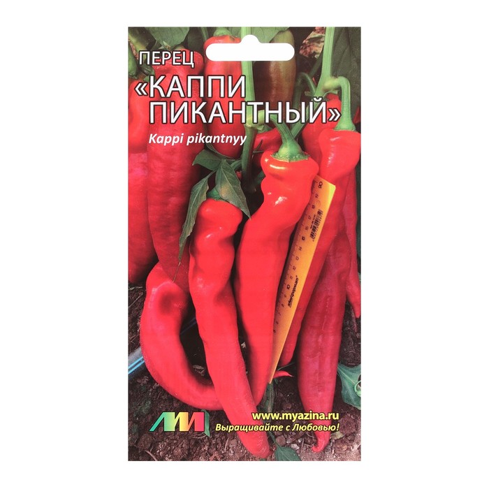 

Семена Перец сладкий "Каппи пикантный", 8 шт