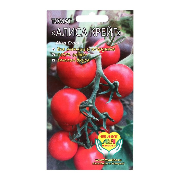 Семена Томат Алиса Крейг, 5 шт семена томат алиса крейг 5 шт