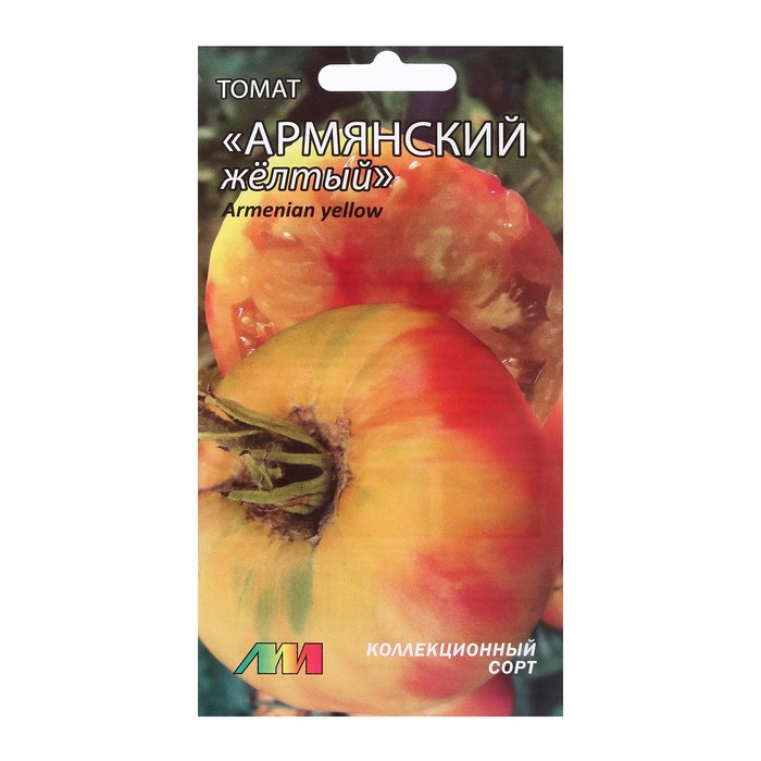 Семена Томат Армянский желтый, 5 шт семена томат армянский желтый 5 шт