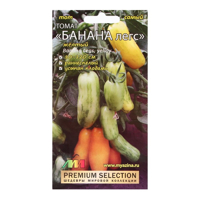 

Семена Томат "Банана легс желтый", 0,03 гр