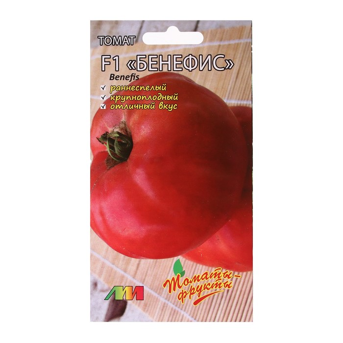Семена Томат Бенефис F1, 10 шт семена томат бенефис f1 10 шт