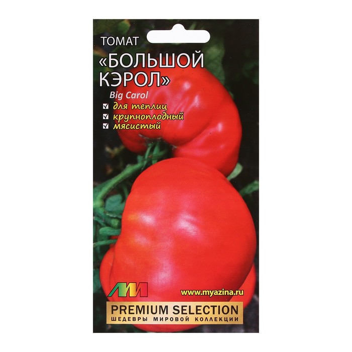 

Семена Томат "Большой Кэрол", 5 шт