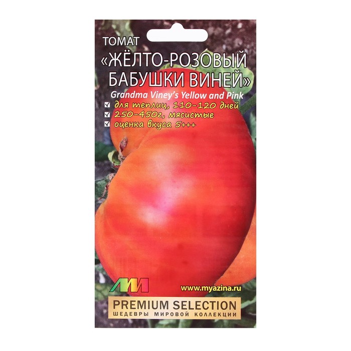 

Семена Томат "Желто-розовый бабушки Виней", 0,03 г