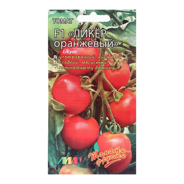 Семена Томат Ликер оранжевый F1, 10 шт семена томат сердцевидный оранжевый f1 10 шт