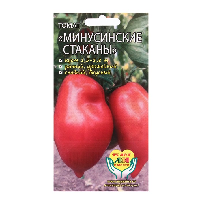Семена Томат Минусинские стаканы, 0,02 г семена томат минусинские стаканы 5сем