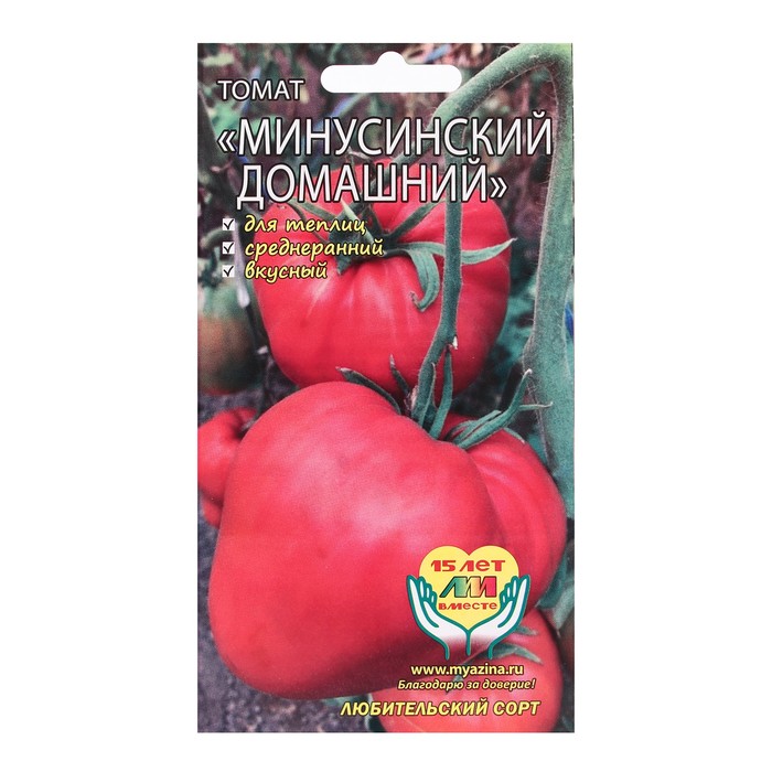 

Семена Томат "Минусинский домашний", 0,02 г