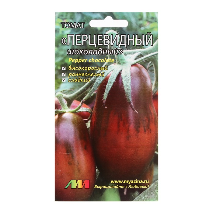 Семена Томат Перцевидный шоколадный, 0,01 г семена томат перцевидный
