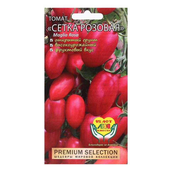 

Семена Томат "Сетка розовая", 5 шт