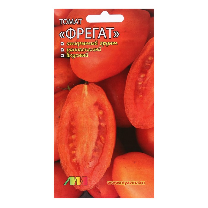 Семена Томат Фрегат оранжевый, 10 шт томат оранжевый спам семена