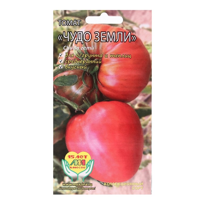 Семена Томат Чудо земли, 5 шт семена томат засолочное чудо