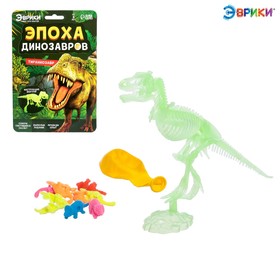 Набор для опытов «Эпоха динозавров», тираннозавр